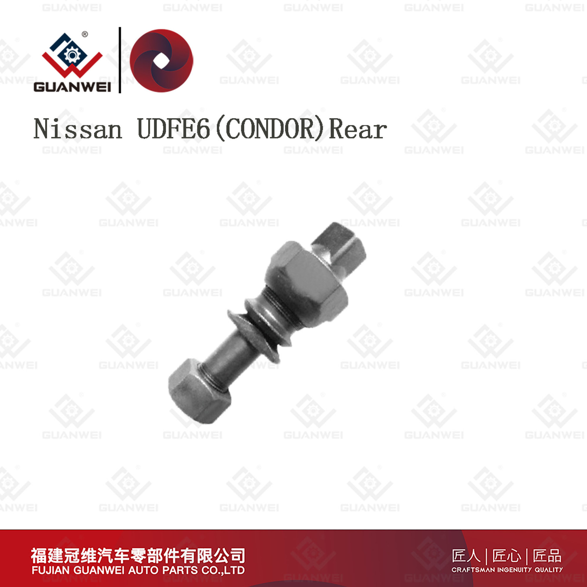 厂家直供轮胎螺栓适用Nissan UDFE6(CONDOR)