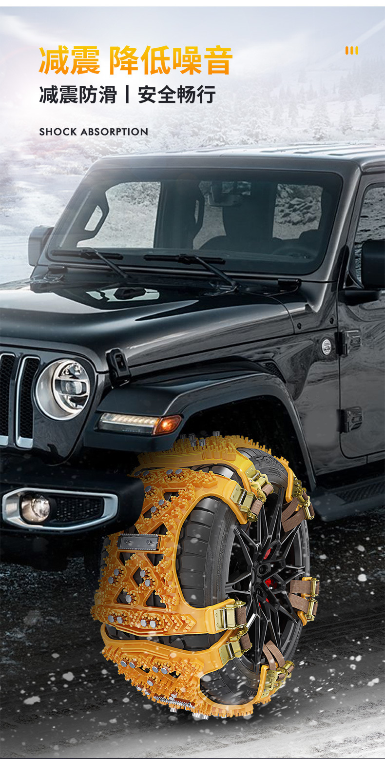 New Cross-Border Anti-Skid Chain Car Off-Road Vehicle Off-Road Vehicle Universal Universal Car Tire Anti-Skid Chain Factory Wholesale