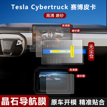 �m��Tesla Cybertruck�п،���䓻�Ĥ ��˹��Ƥ���o�m�}��λ��