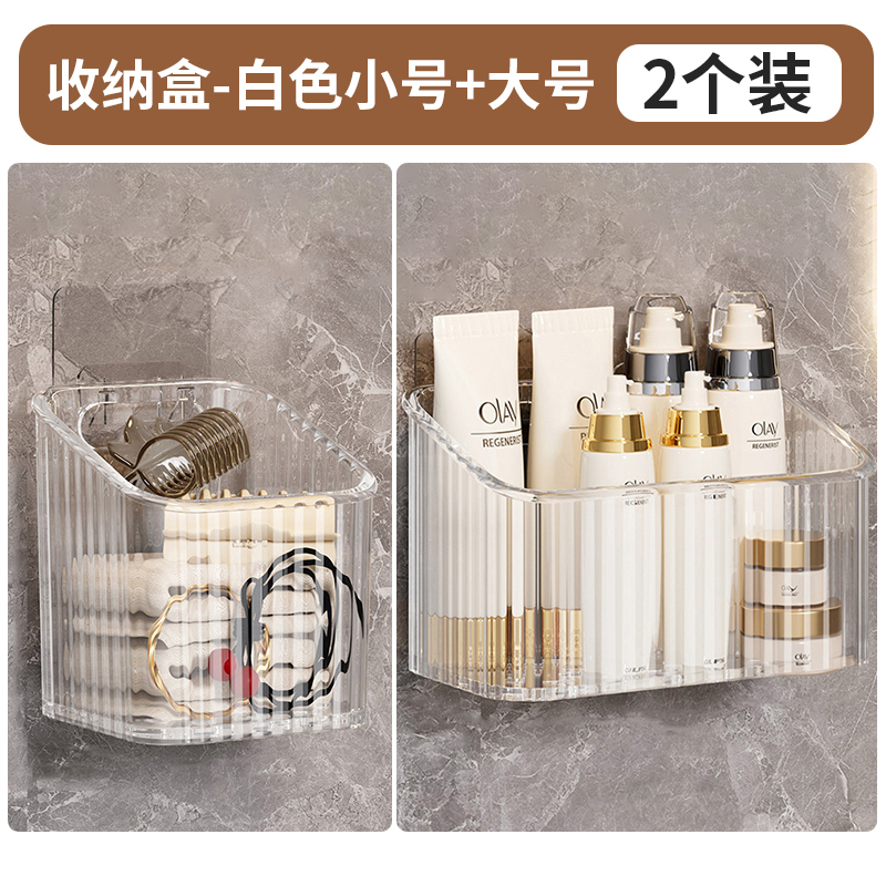 废弃二次洗脸巾收纳盒壁挂卫生间用过的棉柔巾擦脸巾多功能置物架|undefined
