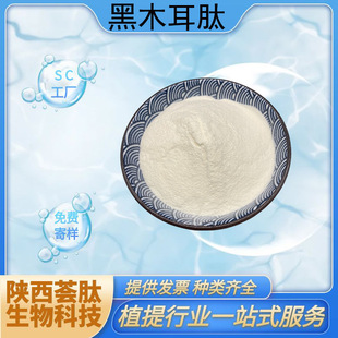 ��ľ���ĺ�ľ���;���ˮ����ʳƷ��ԭ�Ϻ�ľ����ȡ���C���������l