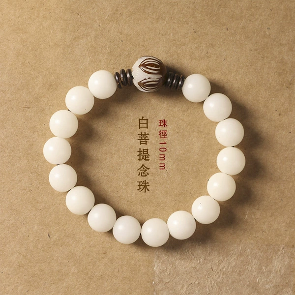 White Bodhi version [10mm]