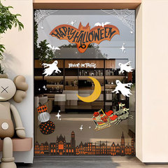 万圣节装饰静电贴纸HALLOWEEN氛围布置玻璃橱窗窗花窗贴都市魅影