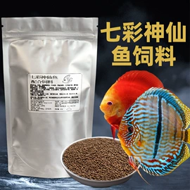 观赏鱼饲料;其它水族用品;水族宠物饲料