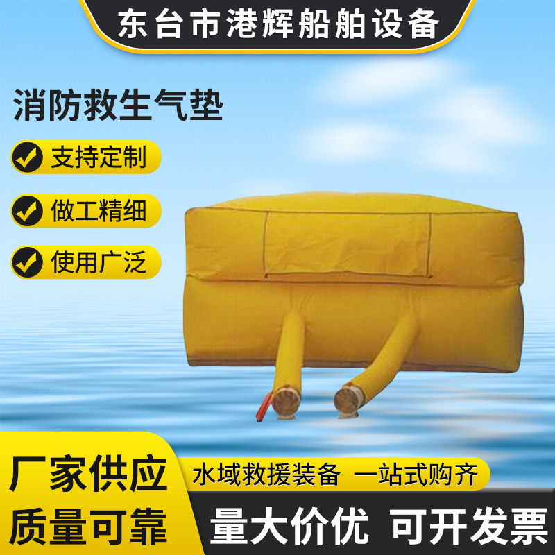 工厂销售现货 批发抢险救援充气垫 消防救生气垫厂价供应