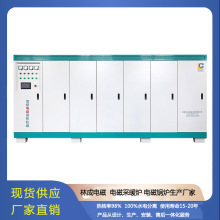 大型变频电磁采暖炉   工业商业煤改电工程电磁加热 源头厂家供应