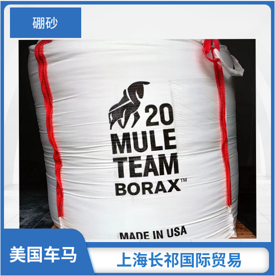 硼砂，美国车马硼砂，五水硼砂，无水硼砂