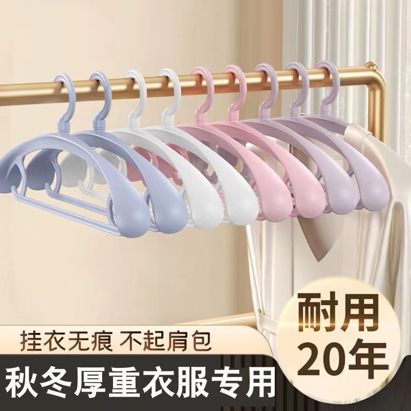 Hanger Household Seamless Rotating Clothes Hanger Widened Clothes...