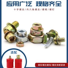 ������ݽzM4M5M6M8M10�A�΃�����ƽ�^ʮ�ֳ��^�F��ĸ��ñ���|Ƭ