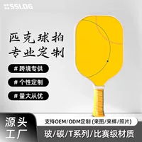 Ракетка для пиклбола из углеродного волокна Pickleball Paddl, сверхлегкая и прочная профессиональная одиночная и двойная ракетка для соревнований