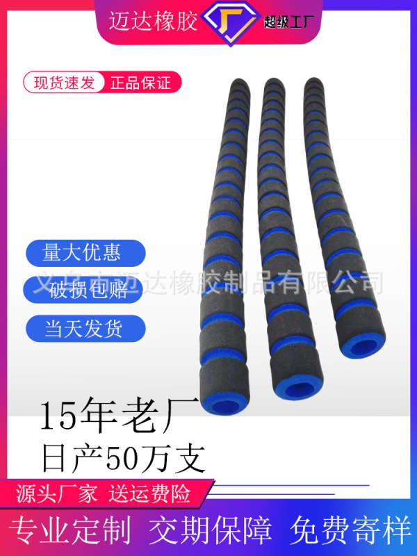 ゴムスポンジ管黒色光沢面高密度nbr発泡管環境保護ゴム発泡綿evaハンドルカバー|undefined