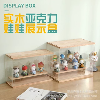 盲盒收纳展示盒防尘透明亚克力收纳柜手办多层展示架工厂加工定制