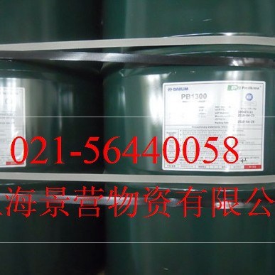 聚异丁烯PB680