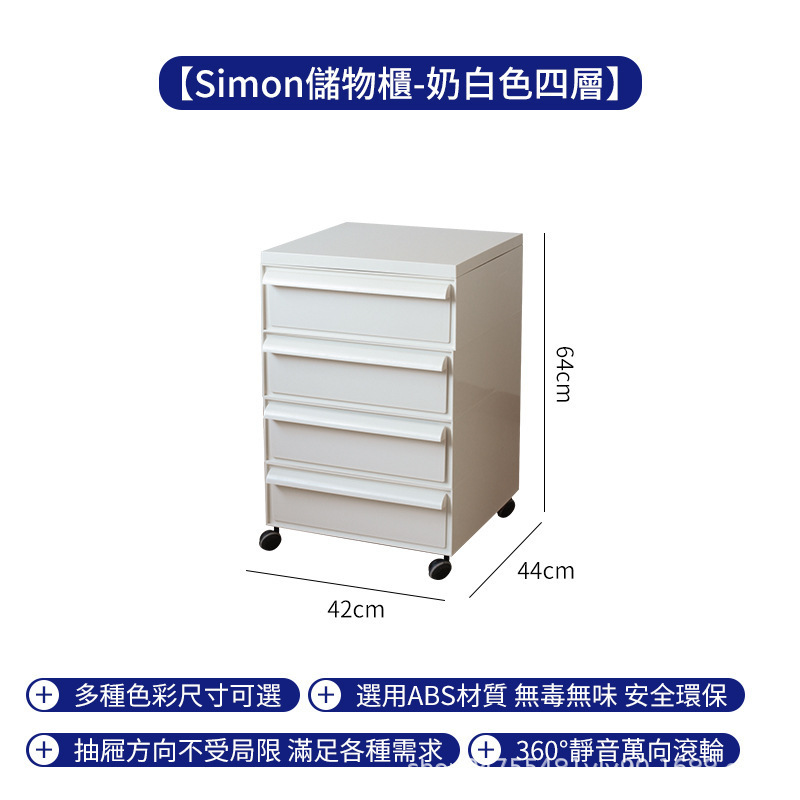 北欧中古塑料收纳柜可移动床头柜ins储物边柜简约卧室抽屉式柜子|undefined