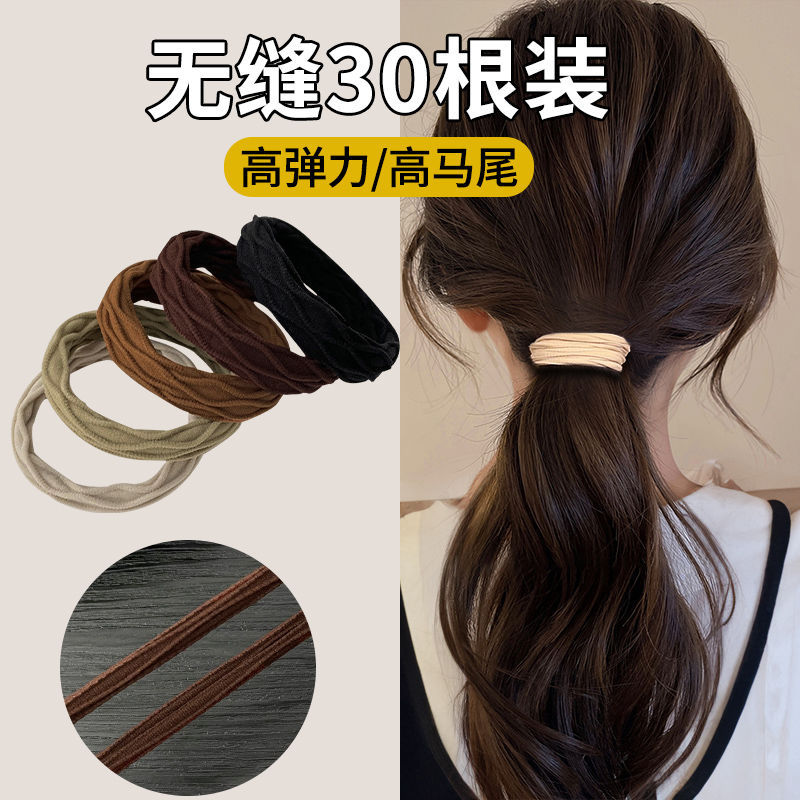 Cabeza de otoño y invierno sin costura de alta gama alta elástica cuerda de cabello duradera alta cola de caballo de goma de cabello de mujer anillo de cabello tocado