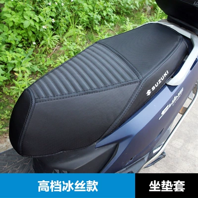 Motorcycle cushion — Net Modification - high-grade-ice-silk-style-cushion-cover-with-words-uy125