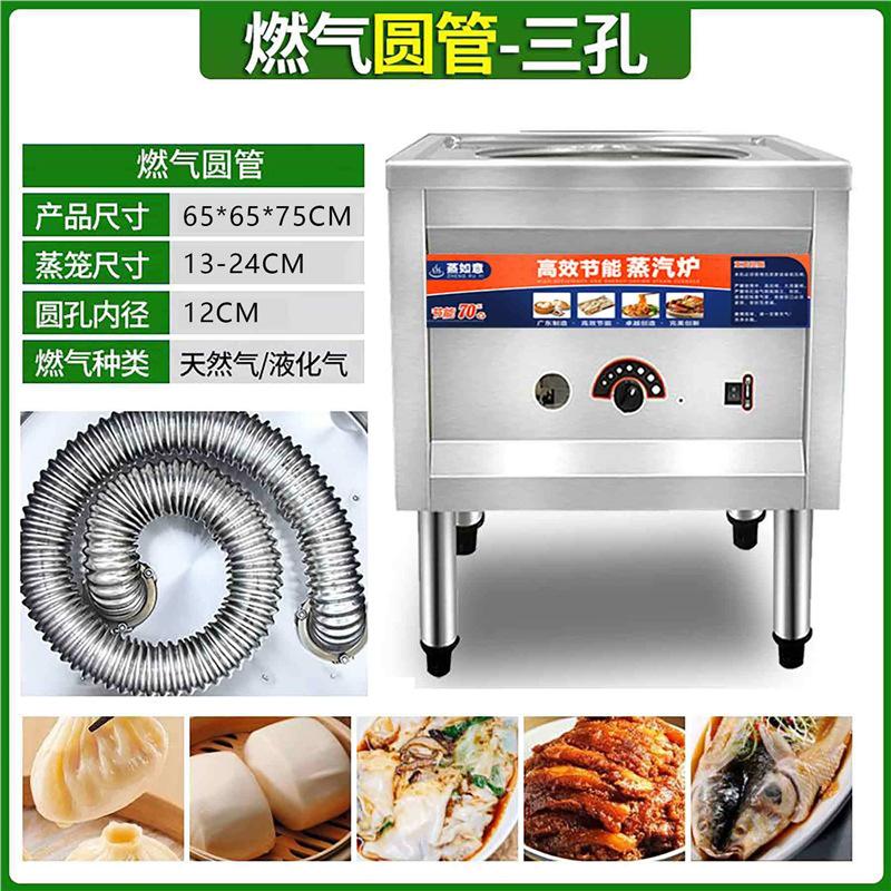 horno de paquete de vapor comercial horno de vapor eléctrico multifuncional ahorro de energía horno de vapor de gas máquina de paquete de vapor de pan de vapor pequeño horno de vapor de jaula