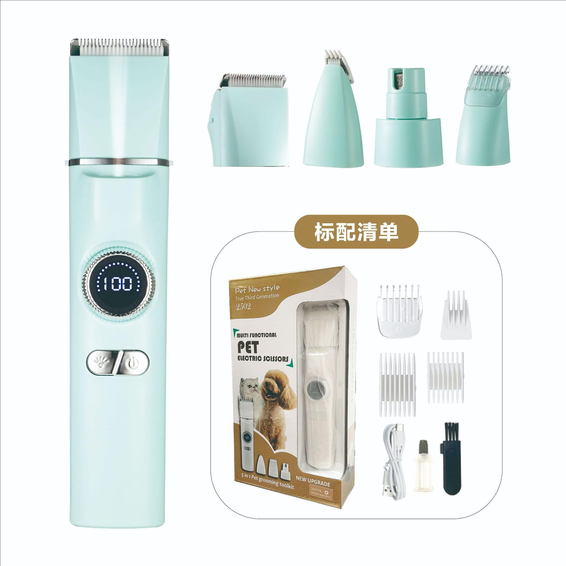 그린 포인원 [전동 이발기 + 풋 헤어 나이프 + 네일 그라인딩 헤드 + 시미터 헤드]
