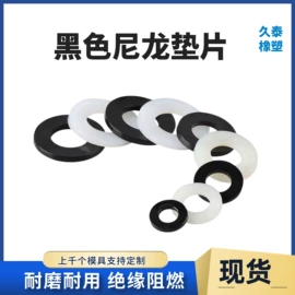 胶垫;绝缘垫片;工业产品胶带