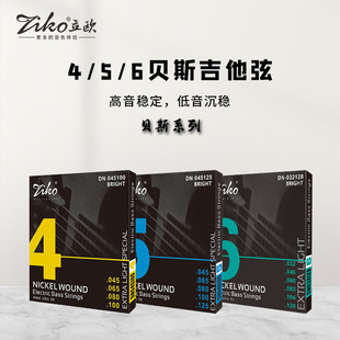 ZIKO���WDNϵ��4/5/6���ؐ˹���Ҹ�Ĥ���P��@�zؐ˾����
