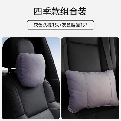 Headrest and Neck Pillow Suitable: Headrest - gray-single-headrest-single-lumbar-support