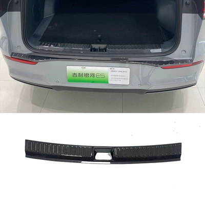 Galaxy E5, Dekorativ pedal başlıqları - 1-piece-of-inner-guard-plate-abs-carbon-fiber-texture-for-geely-ex5