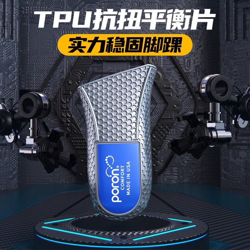 Soporte de pies de alta elasticidad y amortiguación para hombres y mujeres para absorber el sudor y respirar antibacterianos y antiolor entrenamiento militar para correr de baloncesto