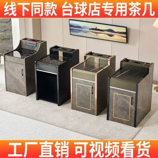Clearance Sale Economical Billiard Room Dedicated Coffee Table, Viewing Table, Small Coffee Table, Multifunctional Tea Table, Corner Table for Billiard Hall Club