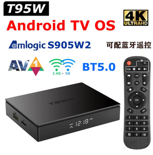 Foreign Trade New Set-Top Box T95W Android 11.0 S905W2 Dual-Band Wifi Bluetooth 4K Tv Box