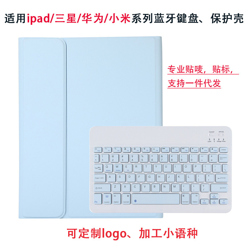 Suitable for Samsung A9+Huawei Se11 Xiaomi 8Pro Tablet Case Ipad11 Bluetooth Keyboard Protective Cover A16 Mouse
