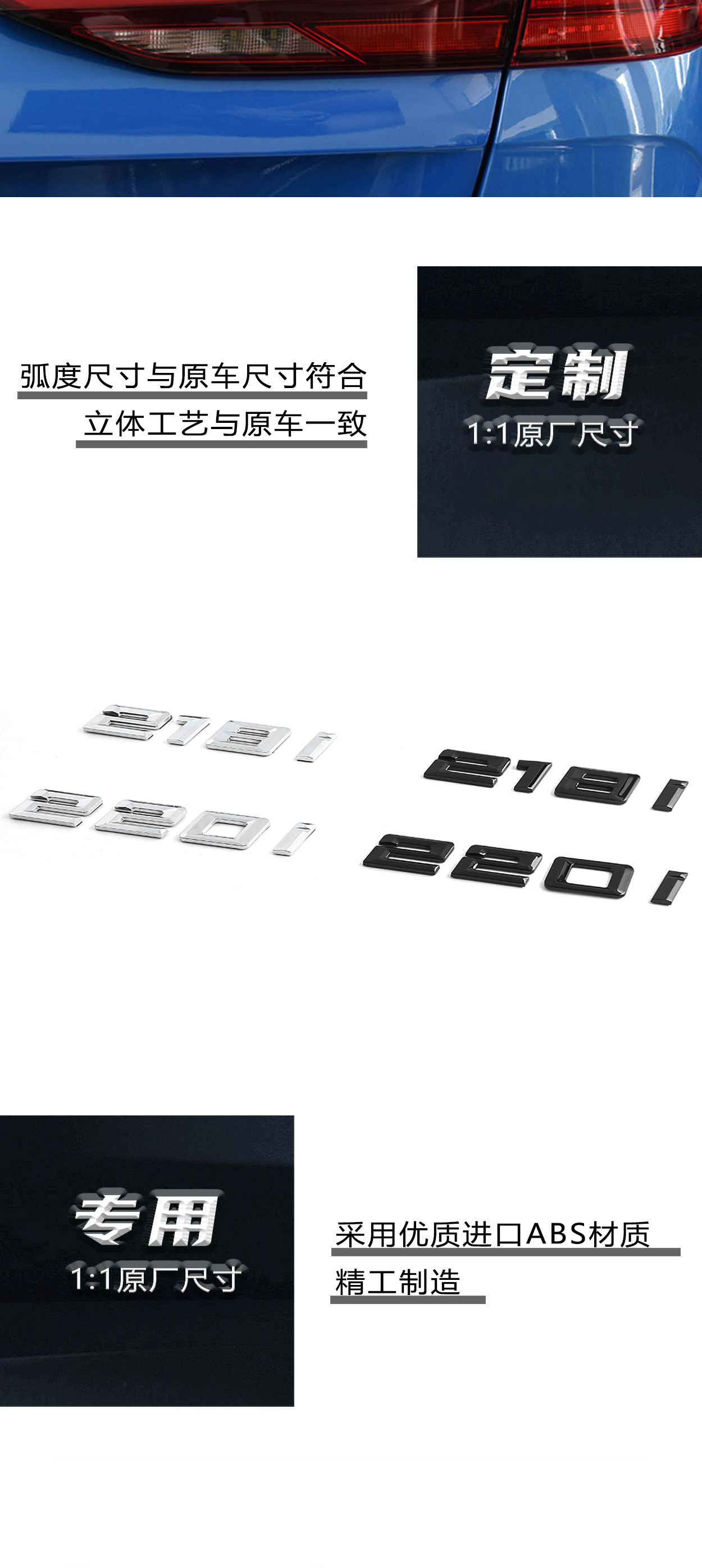 Suitable for BMW 5 series modified 1 series 2 series 3 series 4 series 6 series 7 series 525li digital standard car rear tail standard displacement sticker