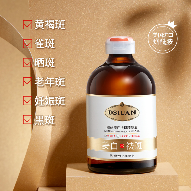 Sérum Facial Blanqueador con Nicotinamida Hidratante para Rostro image 5
