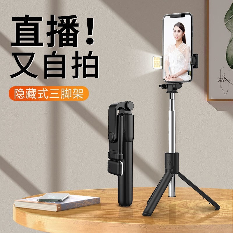 批发网红长款手机自拍杆带美颜灯迷你旋转支架蓝牙智能拍照三脚架|undefined