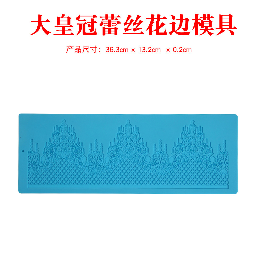 蕾丝284蛋糕巧克力硅胶模具DIY糖果布丁模厨房烘焙用具