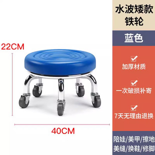 Small stool household pulley low stool beautiful seam pedicure round stool children toddler foot bath stool durable 4