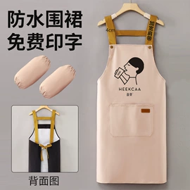 罩衣;围裙、袖套;裤型卫生巾