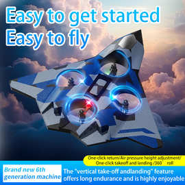 跨境新款H23遥控飞机儿童无人机玩具泡沫飞机特技四轴战斗机批发