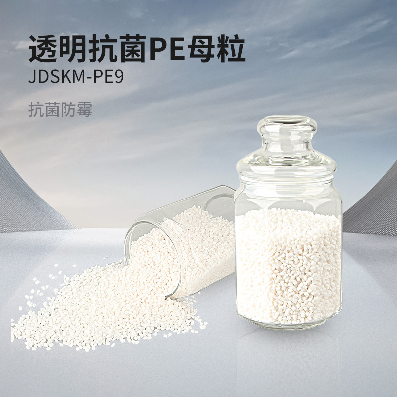 Antibacterial Masterbatch High Efficiency Organic Transparent Silver…