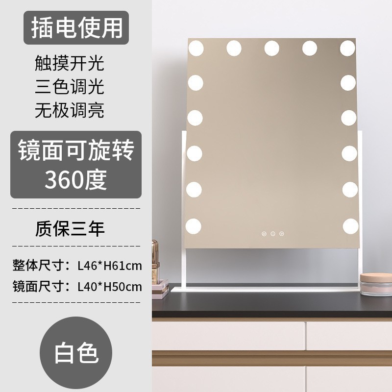 Espejo de maquillaje de escritorio con lámpara de red de luz, espejo rojo con lámpara de escritorio de gran tamaño para el hogar, estudiantes de alto nivel