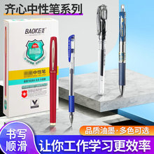 ����k35�������Ա�ѧ�����԰칫��ɫˮ���ӵ�ͷ������̼�����Ա�