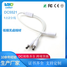 �F؛DC5521ĸ�^��2.1mm���^1��2�־��͟��o�u�h������O���B�Ӿ�