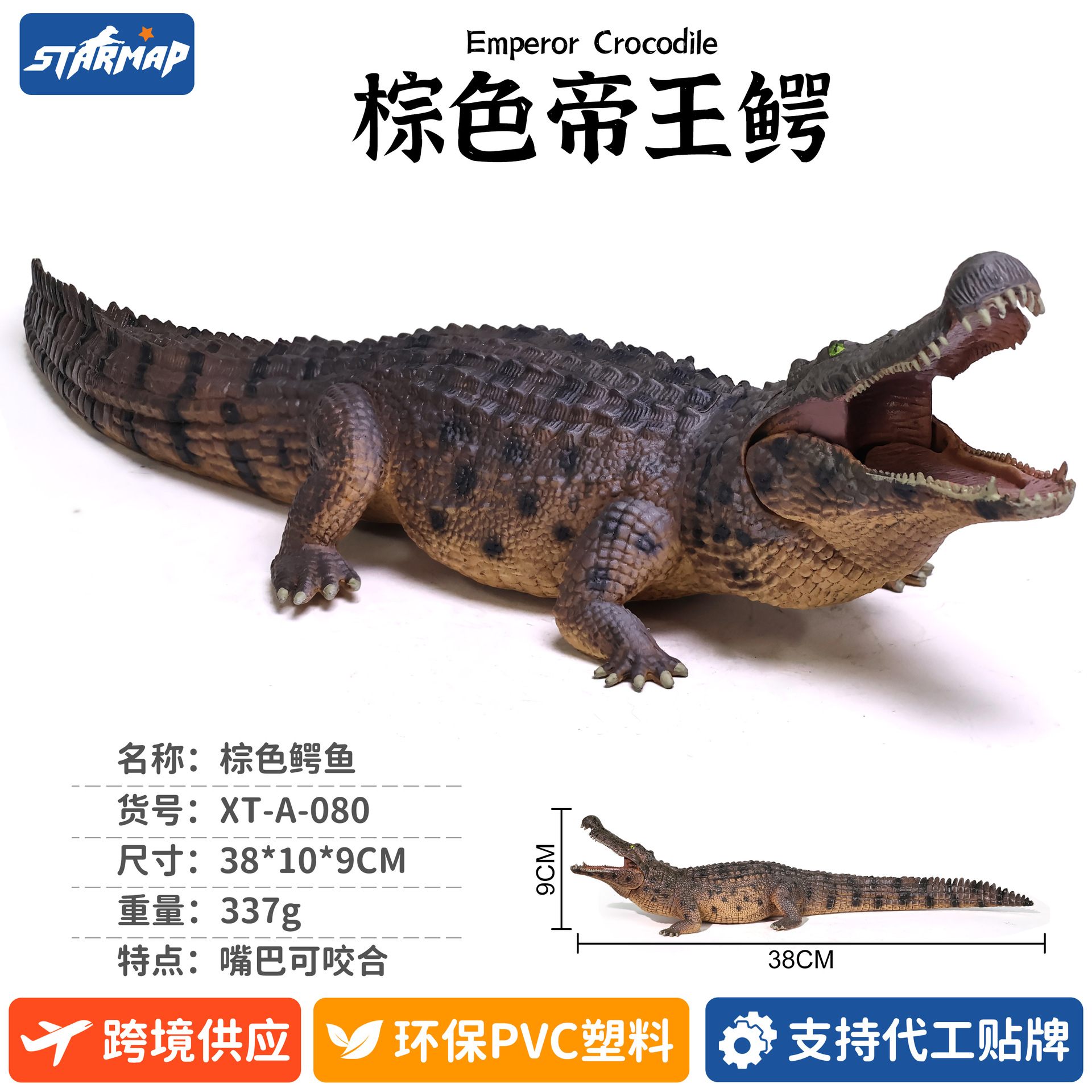 Modelo de Dinosaurio de Simulación de Plástico, Estático, Educativo, para Niños