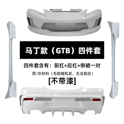 09 10 11 Genesis Coupe front bumper and rear bumper modification (Big Surrounded) - martin-model-gtb-four-piece-set-unpainted