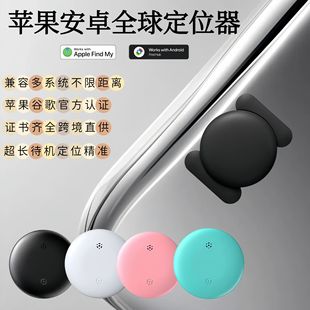 �m���O����׿ƽ����h��׷ۙ��λ��耳��X����܇������Findmy����