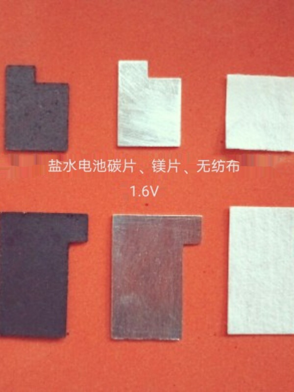 Salt Water Battery, Salt Water Power Generation, Power Carbon Sheet, Magnesium Sheet Experimental Interest Class Demonstration Teaching. 6V Science Class