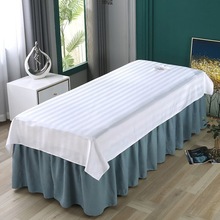 院床单白色缎条床单带洞丝光床单按摩推拿不起皱源头工厂一件批发