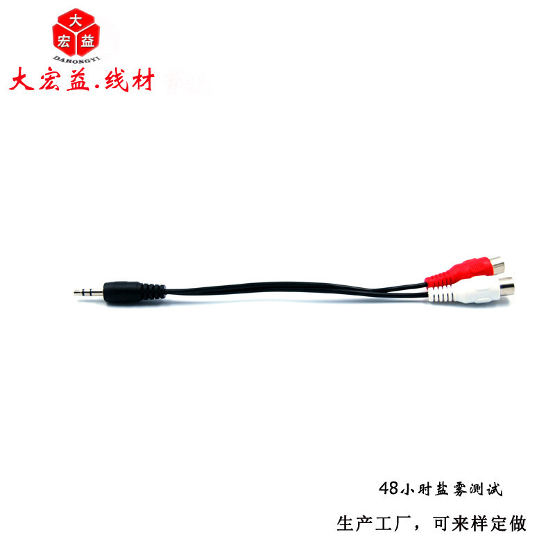 3.5mm��ͷת2RCAĸ��Ƶ�ӳ���AV�� 3.5ת˫����ĸͷAV��Ƶ�߶���