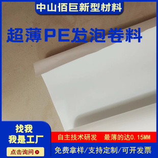 ����PE�l�ݾ��� ����ϩ�15�z���o���bĤ �����X������