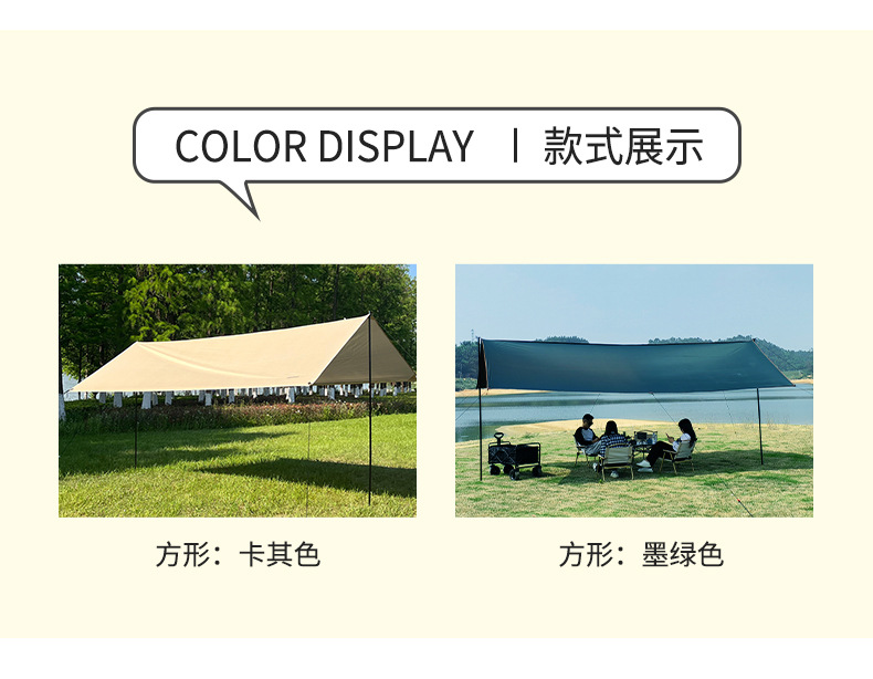 Tent Canopy Oxford Cloth Manufacturer Wholesale Camping Tent Sunshade Sail Uv Protection Cross-Border Popular Sunshade Tent Rainproof
