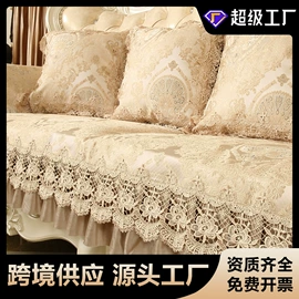 沙发垫/套;坐垫椅垫;桌旗